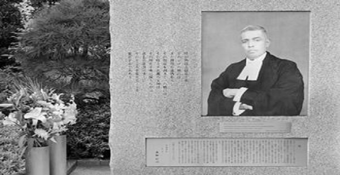 Tokyo trial